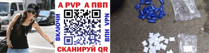 Alpha-PVP VHQ Красный Сулин