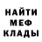 МЕТАДОН белоснежный Bohdan Krak