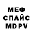 A PVP кристаллы Gigi Vasile