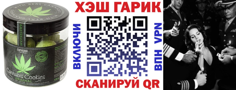 Canna-Cookies конопля  Красный Сулин 