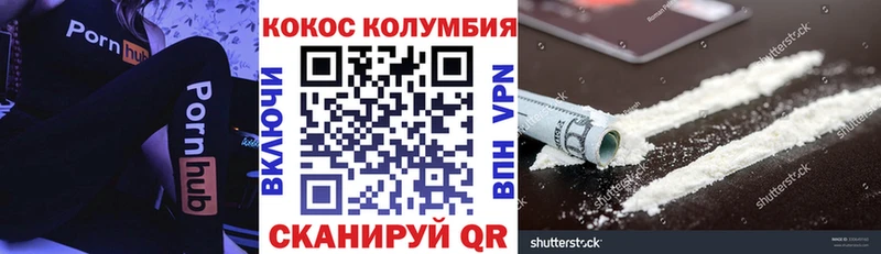 COCAIN 97% Красный Сулин