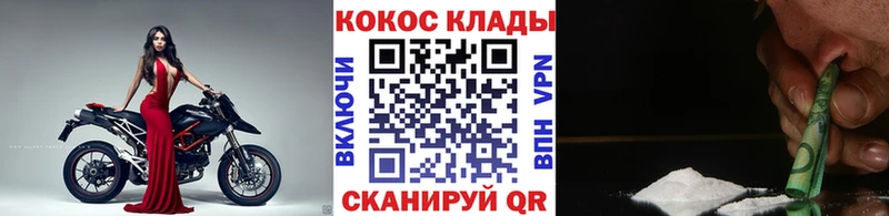 сайты даркнета наркотические препараты блэк спрут ONION COCAIN 98% Красный Сулин сколько стоит
