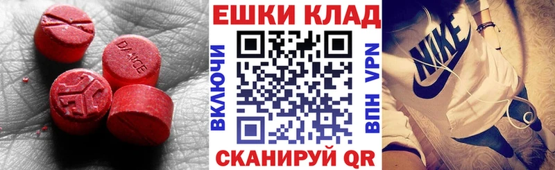 Экстази louis Vuitton  где купить наркоту  Красный Сулин 