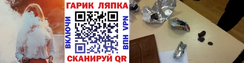 где найти   Красный Сулин  дарк нет как зайти  Гашиш гарик 