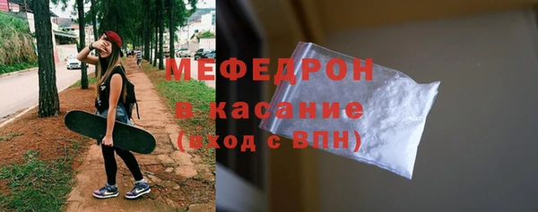 молекула духа Нефтекумск