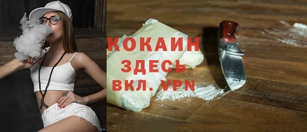 мескалин Нефтегорск
