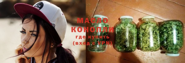 молекула духа Нефтекумск