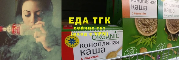 героин Киреевск