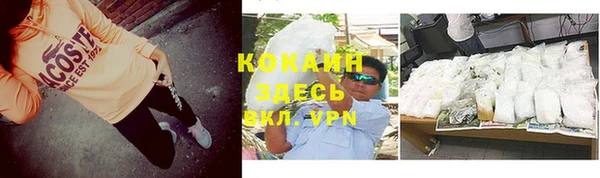 MDMA Premium VHQ Кинешма