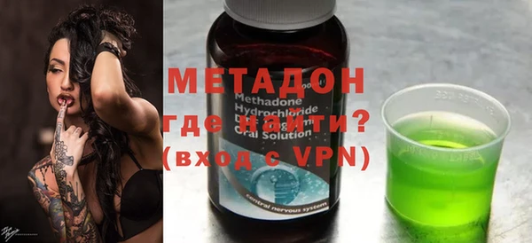мескалин Нефтегорск