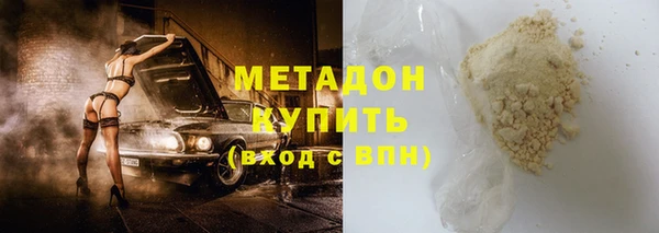 каннабис Аксай