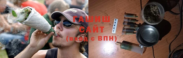 мескалин Нефтегорск