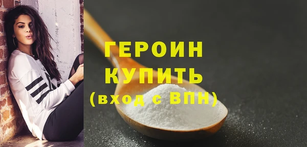 молекула духа Нефтекумск