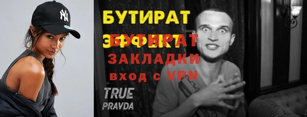 каннабис Аксай