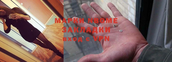 молекула духа Нефтекумск