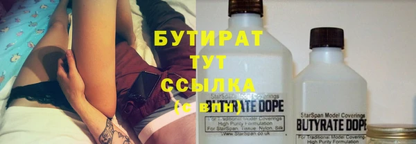 MDMA Premium VHQ Кинешма