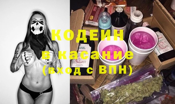 молекула духа Нефтекумск