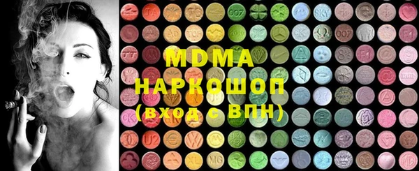 молекула духа Нефтекумск