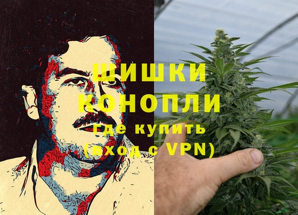 мескалин Нефтегорск