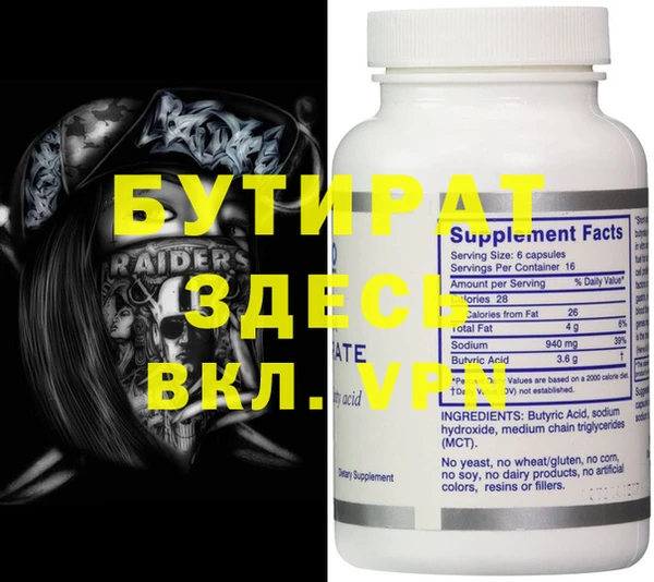 мескалин Нефтегорск