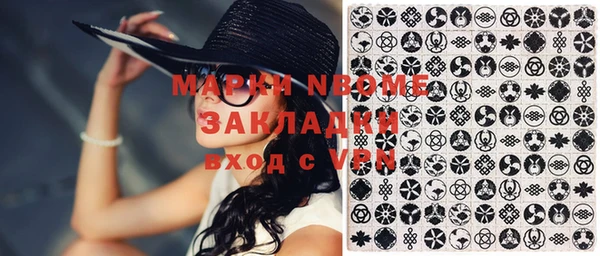 метамфетамин Алапаевск