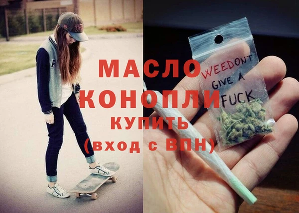 мескалин Нефтегорск