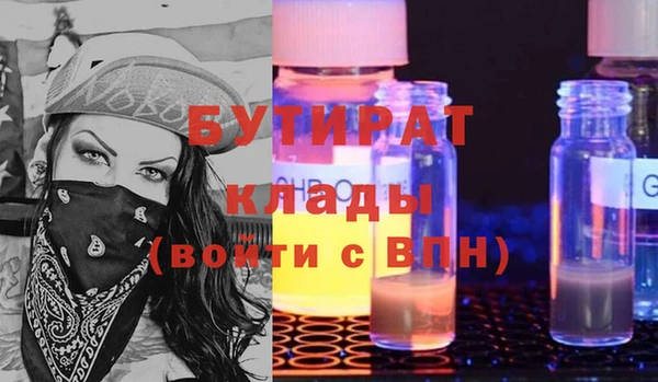 героин Киреевск