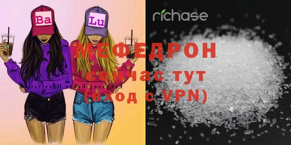 мескалин Нефтегорск