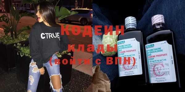 мескалин Нефтегорск