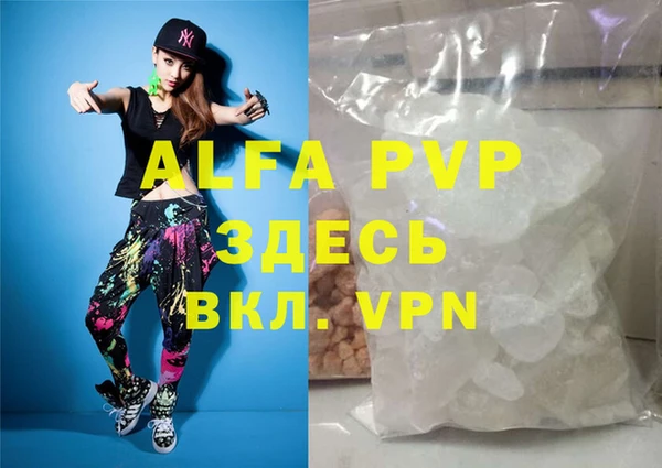 соль ск Алагир