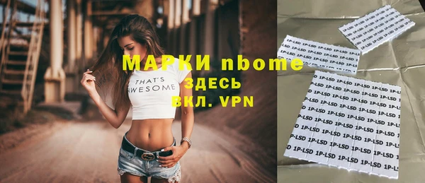 MDMA Premium VHQ Кинешма