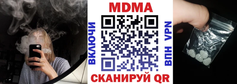 MDMA Molly  Красный Сулин 
