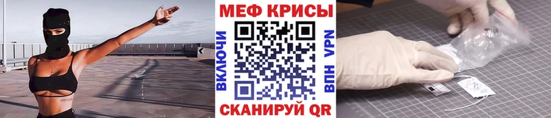 Мефедрон мяу мяу  дарнет шоп  Красный Сулин 