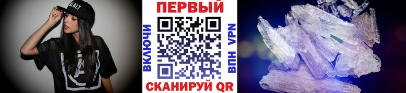 Метамфетамин кристалл  сайты даркнета состав  Красный Сулин 