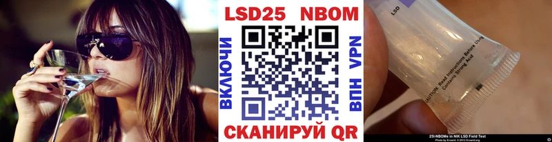 kraken tor  что такое наркотик  Красный Сулин  Марки N-bome 1,8мг 