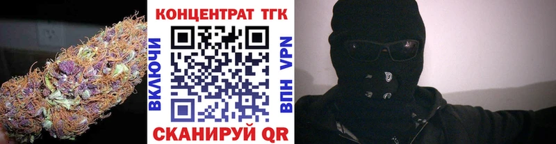 kraken tor  Красный Сулин  ТГК THC oil  даркнет сайт 