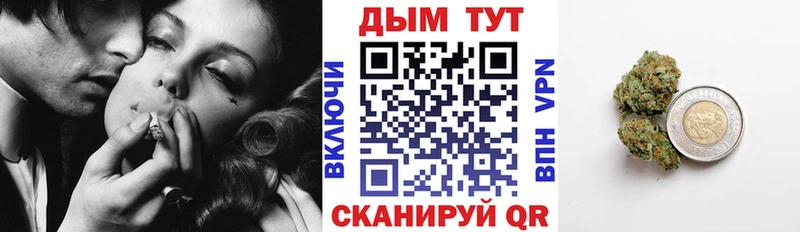 Конопля Bruce Banner  купить   Красный Сулин 
